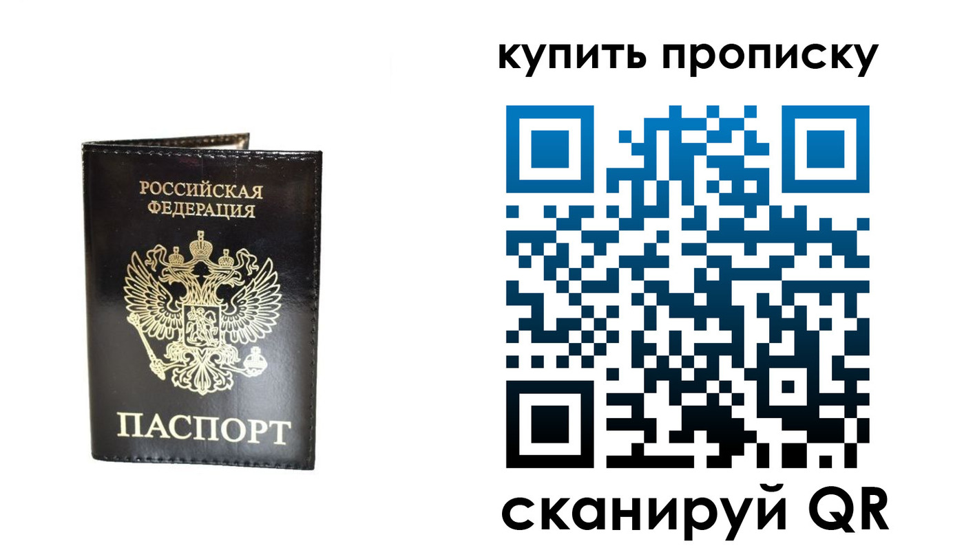временная регистрация в Богородицке