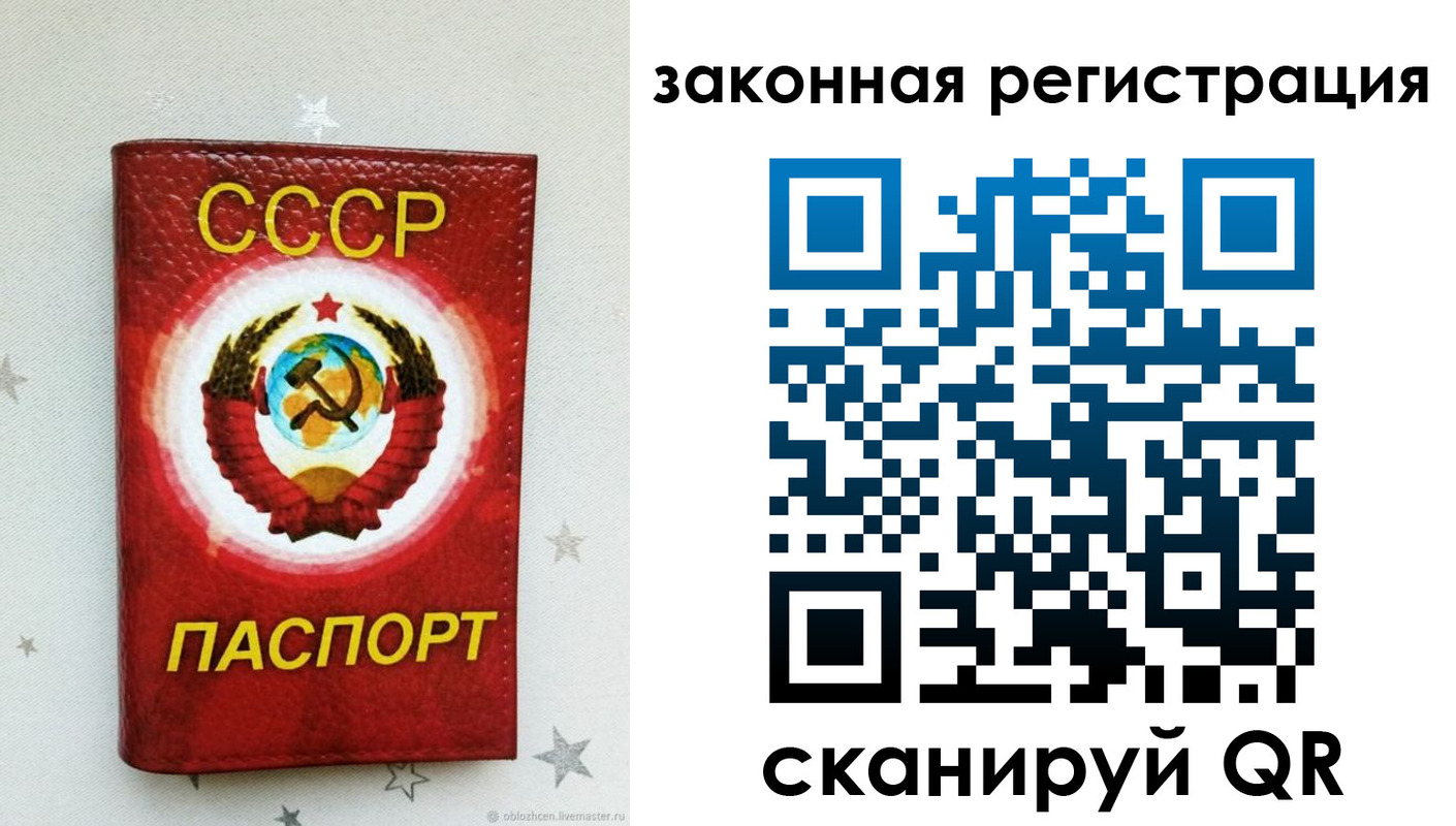 временная прописка в Богородицке