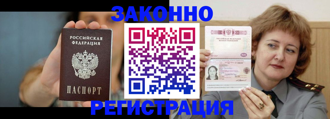 регистрация для школы в Богородицке