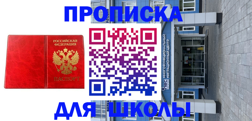 временная регистрация адрес в Богородицке